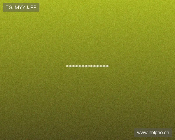 九球足球直播小仙儿精彩表现引热议 球迷互动火爆网络关注度飙升